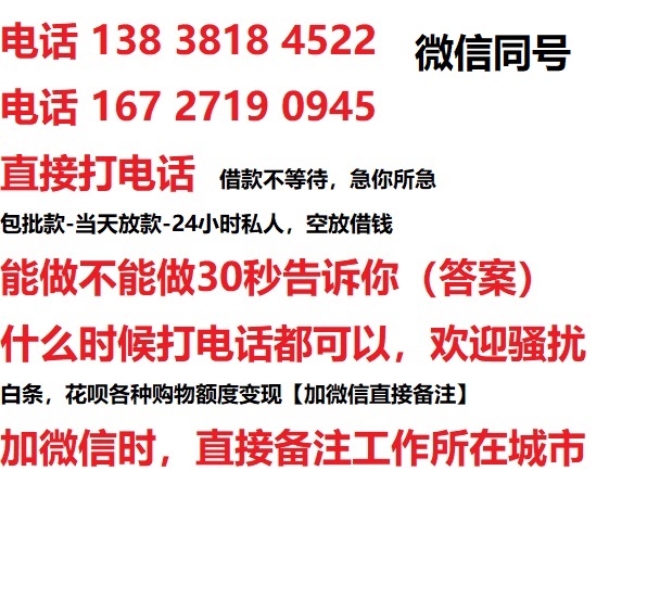 青阳汽车抵押借款不押车|青阳二次押车借钱|青阳私人借贷